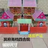 Yunyang Funerária Atacado Grande Quatro Pátios Artesanato de Papel Artesanato de Papel Suprimentos Sacrificiais