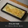 Bandeja de Té Año del Caballo Bandeja Seca para Té Base para Tetera Base Aislante Térmico Estilo Wabi-Sabi Vintage Accesorios para Juego de Té con Sensación de Peso