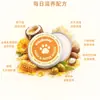 Crema para el cuidado de las almohadillas de las patas de mascotas transfronteriza 60g crema de cuidado con aceite de coco cuida suavemente las patas y la nariz, hidrata y nutre los pies