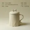 Taza Estilo Crema con Filtro Taza de Oficina de Aspecto Elegante Taza de Agua para el Hogar Taza de Té Taza Personal para Mujer