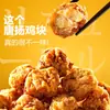 Zhengda Frango Frito Bife Frito Pré-cozido Congelado Fast Food Barraca de Mercado Noturno Nuggets de Frango Frango Frito Coreano Venda Direta Amostra