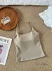 Camisola de Rayas Estilo Coreano para Mujer con Copas Integradas, Versátil para Usar como Ropa Interior o Exterior, Dulce Top con Tirantes Ajustables