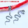 Peruca Dreadlock Anel Decorativo para Cabelo Ornamento de Cabelo Pingente Pequeno em Liga de Metal Retro em Forma de Cobra Pingente de Dreadlock Africano