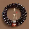 Pulsera de Raíz de Bodhi Suave de Material Viejo Más Vendida para Hombre, Doce Signos del Zodiaco, Semillas de Bodhi Jugables, Pulsera Cultural para Jugar para Mujer