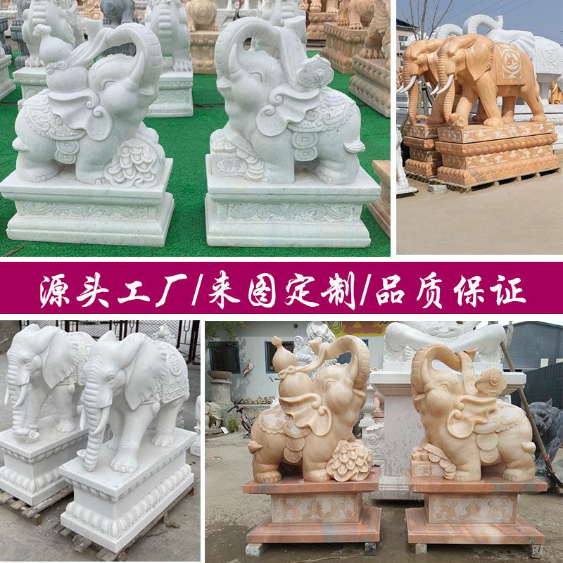 大理石大象