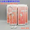 Audífonos intrauditivos de marca al por mayor de alta calidad/Interfaz universal 3.5 para teléfono móvil Warp fruit rice