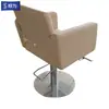 Silla de Barbería, Silla de Peluquería Celebridad de Internet, Silla de Corte de Pelo Mismo Estilo Salón de Belleza, Silla de Belleza Elevable para Permanente y Tinte, Silla de Belleza de Acero Inoxidable