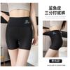Calça de Segurança de Três Pontos para Mulheres, Anti-exposição, Fina de Verão, Popular Sexy Levanta Bumbum, Legging de Segurança Curta Tubarão para Avião