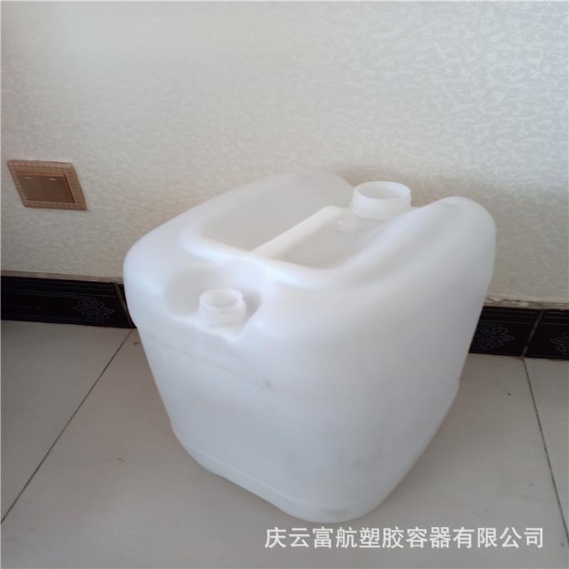25L双口