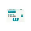 Serie de Productos Médicos RobustosGasa Médica para Cuidado Estéril de Heridas---Contacte al servicio al cliente para ajustar los gastos de envío