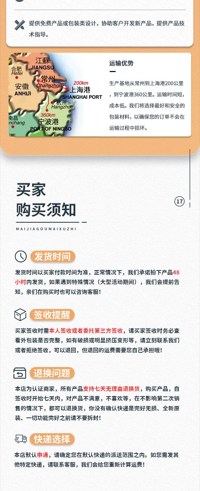 孵化器（已修改）_15