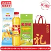 Aceite de Arowana Caja de Regalo de Arroz y Fideos Beneficios para la Empresa Festival de Mediados de Otoño Regalo Regalo de Devolución Recuerdo Aceite para Cocinar Arroz Producto Oficial Auténtico