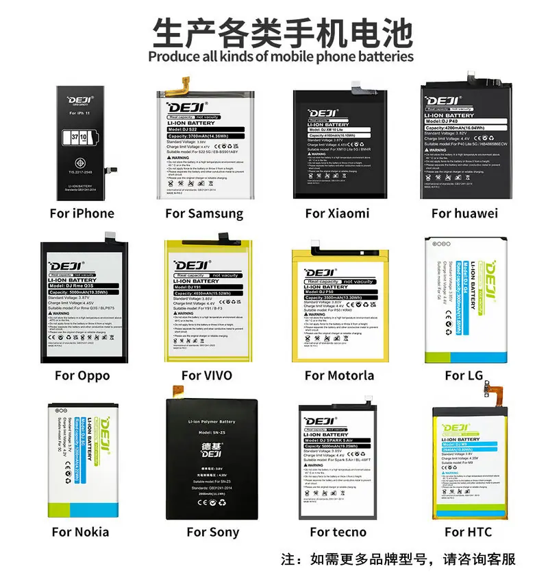 德基详情页型号表.jpg