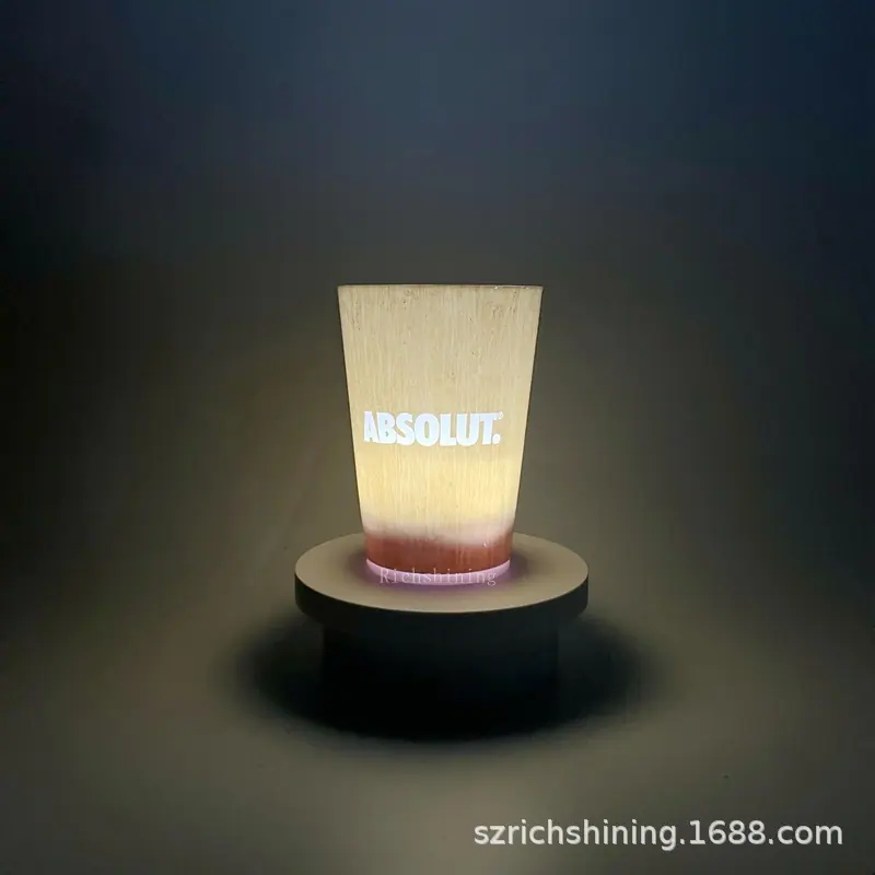 发光杯