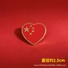 Broche Patriótico de Dia Nacional Insígnia Vermelha Estrela de Cinco Pontas Mapa da China Bandeira Vermelha Servir o Povo Alfinete Acessórios Comemorativo