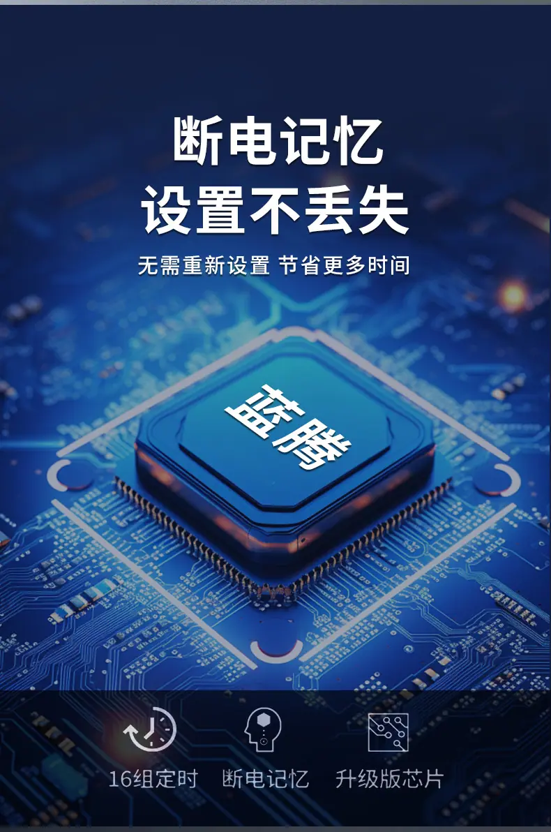 16A时控箱_08.jpg