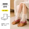 Sacos Descartáveis para Banho de Pés, Sacos Espessos Transparentes de PE para Banho de Pés, Terapia Caseira para Pés Sem Lavar Capas Plásticas para Pés, Disponíveis em Estoque