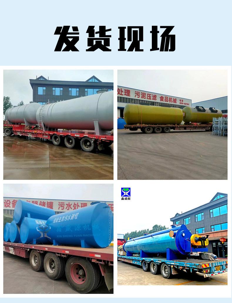 碳钢储罐_06.jpg