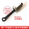 Máquina de Soldadura a Tope por Fusión en Caliente para Tubería de PE 160/200/250 Cuello Colgante Varilla de Presión de Tornillo Cubierta de Sujeción Accesorios de Cuchilla de Fresado