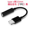 Adaptador de fone de ouvido tipo c para celular Huawei Xiaomi aplicável em toda a fronteira, adaptador de decodificação digital DAC de áudio tpc