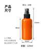 Yigao Embalagens Frasco Spray Redondo de 120ml Frasco Spray Pequeno de PET Frasco Spray de Névoa Fina Frasco Spray Hidratante Portátil