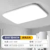 Luminária de teto LED tri-proof, formato redondo, para banheiro, varanda, quarto, corredor, nova luminária para sala de estar, ferro