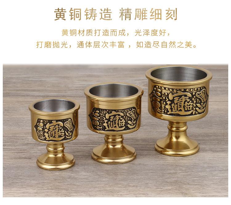 高级装胆招财进宝杯8.jpg