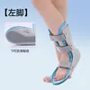 Tala de Fixação para Tornozelo Zhongkang Shibao Protetor para Reabilitação de Tornozelo e Pé Protetor de Fratura Fixador Metatarsal Apoio para Pé Protetor Fabricante