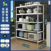 Estantería de Acero Inoxidable Estante de Almacenamiento Multicapa de Pie Cocina Microondas Horno Restaurante Comercial Hogar Simple Paquete Múltiple Envío Gratis Mayoreo