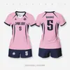 Conjunto de Uniforme de Vôlei, Camisa de Vôlei Feminina com Design Estampado, Traje Esportivo Respirável de Secagem Rápida, Uniforme de Vôlei Estampado Digital em Corpo Inteiro