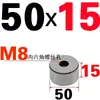 Pin de límite para molde de inyección, accesorios de bloque de almohadilla redonda para pie de molde, cabeza de soporte redonda para molde de plástico, columna de soporte, piezas estándar para marco de molde