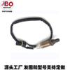 Fabricantes Gen78O Sensor de Oxígeno Oe Transfronterizo Ns Fabricantes 586Se1437Or Al Por Mayor Xy11 Al Por Mayor