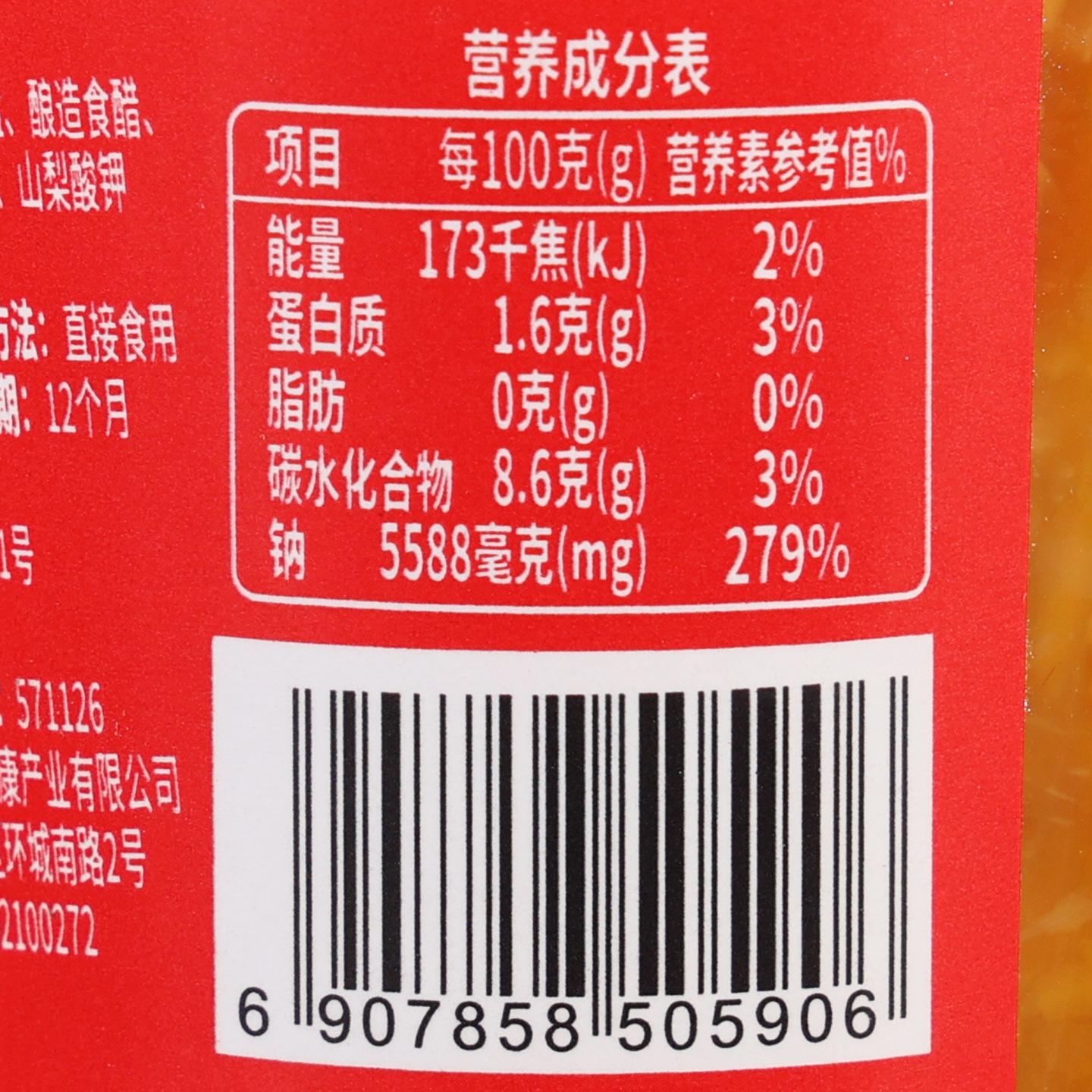 南国黄辣椒酱香辣135克4.jpg