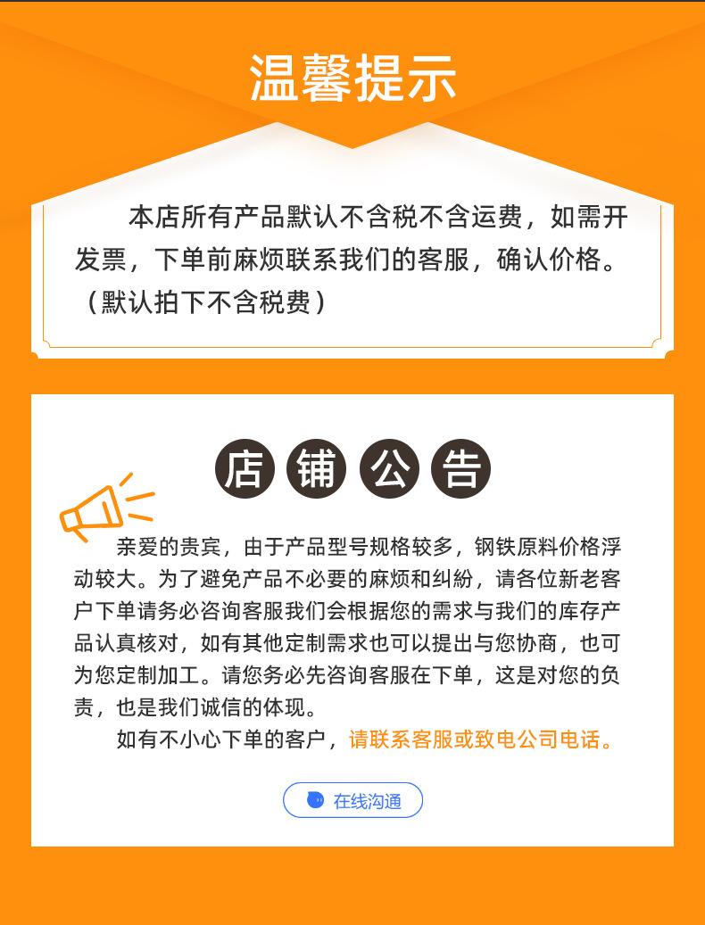 1911内六角三组合螺丝-详情页_20