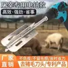 Ferramenta Especializada para Remoção de Pelos de Porco para Abate, Raspador Elétrico de Pelos de Porco, Máquina de Remoção de Pelos de Porco, Ferramenta de Remoção de Pelos de Porco