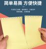 Papel para impresión matricial A4 de dos partes, tres partes, cuatro partes, cinco partes, dos partes, tres partes, papel autocopiativo multipartes