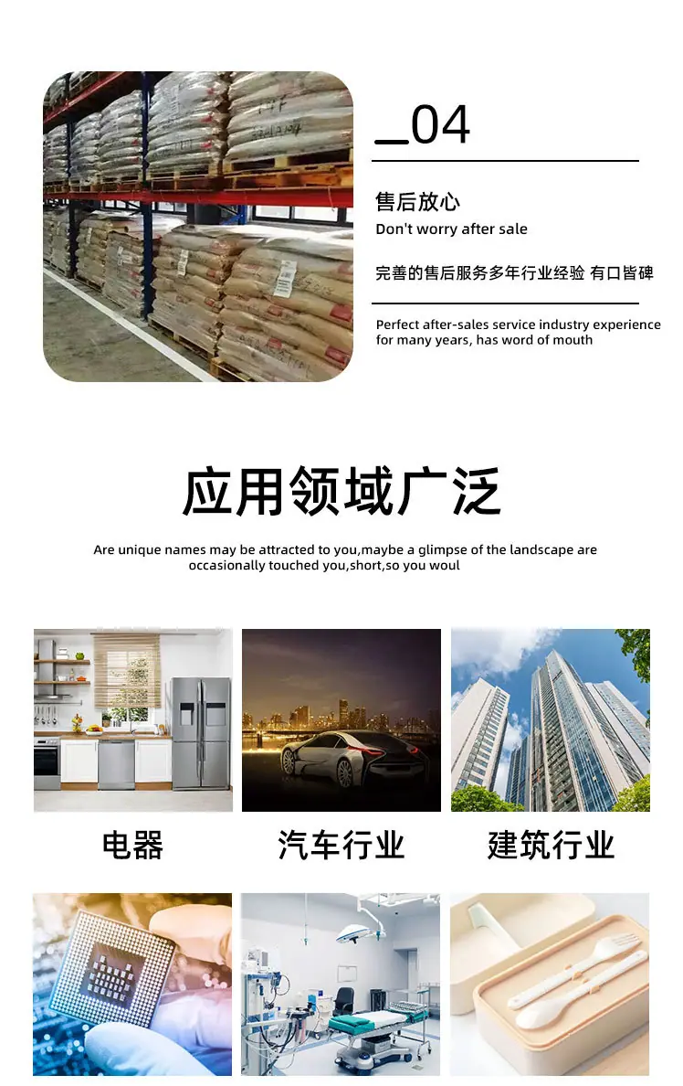详情页_04