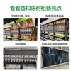 [Yikou] Vitrina Transparente Engrosada para Almacenamiento en Supermercado, Cuadrada y Estéticamente Agradable, para Frutas Secas, Snacks, Chocolate y Dulces
