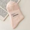 Calcetines de Algodón Puro para Mujer, Estilo Delgado Primavera/Verano, Versión Coreana, Rosa, Estilo Suave, Estilo Japonés, Puño Holgado, Calcetines Caídos, Calcetines sin Costuras para Maternidad