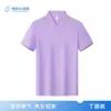Camisa Polo de Trabajo de Verano para Maestro con Logo Impreso, Uniforme de Grupo, Camisa Cultural Morada para Reunión de Clase para Mujeres