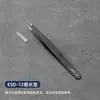 Pinças de Aço Inoxidável Conjunto Multipeças Metal Pinças Finas Ponta Afiada Cotovelo Cabeça Plana