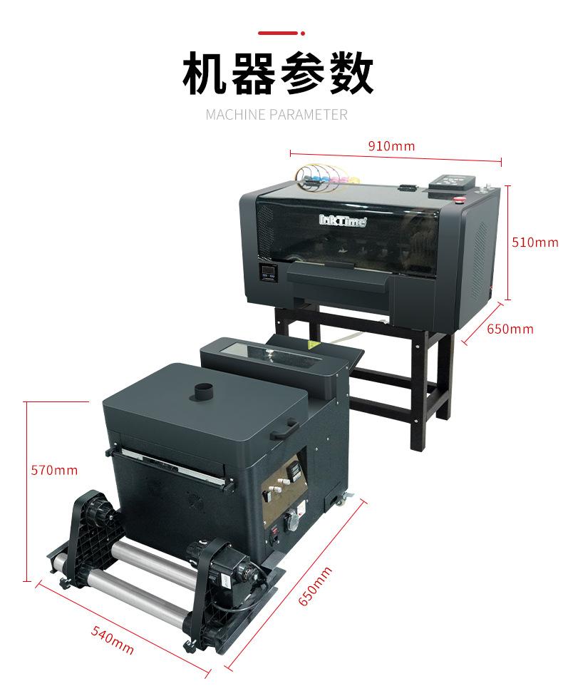 XP白墨A3机_05