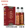 Aceite de Colza Puro Auténtico No GMO Aceite Comestible Botella Pequeña 1.25 Litros Aroma Rico Caja de Regalo