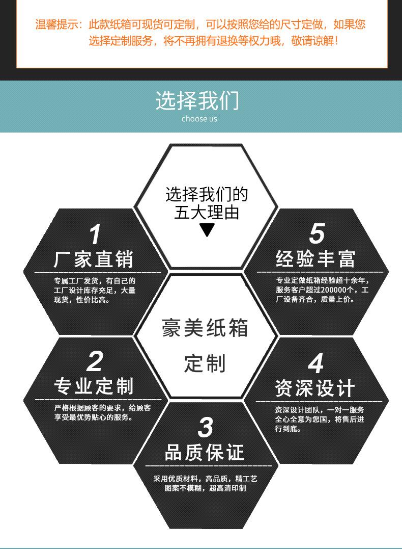 快递纸箱现货