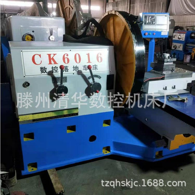 ck6016 数控大头车7