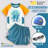 Roubo Transfronteiriço Roubo de Cérebro Roubo de Células Cerebrais com o Tema Shanhaijing Roupa de Banho Infantil Masculina Conjunto de Duas Peças