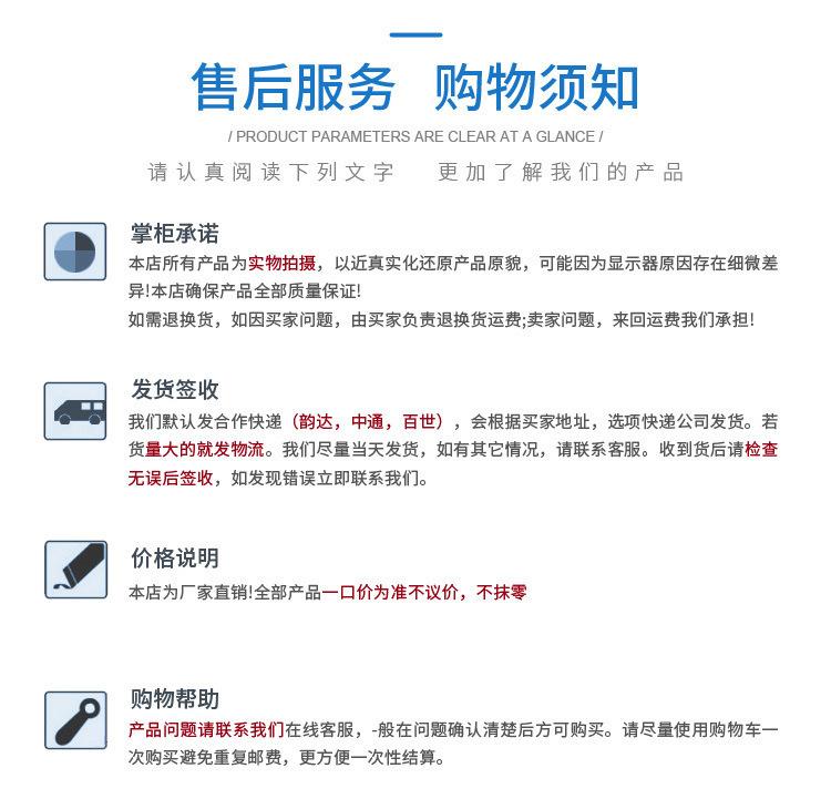 详情页_13