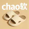 Pantuflas para Niños, Verano Niñas Bebé Interiores Antideslizantes Suela Gruesa Eva Chanclas de Baño, Niños Exteriores Chanclas de Playa