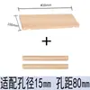 Accesorios de tablero de clavijas de madera maciza universales 6 mm 12 mm 18 mm 15 mm 20 mm agujero redondo palitos de madera pequeños estante de almacenamiento de madera DIY
