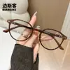 52069 Óculos de grau redondos com armação de casco de tartaruga retrô, de aparência natural, clareadores da pele, emagrecedores, anti-luz azul, podem ser equipados com lentes de prescrição